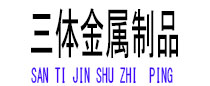 沈河光伏配件